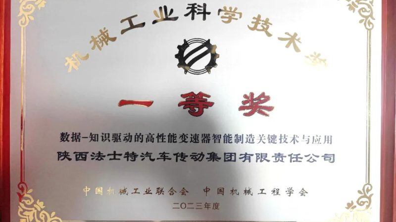 焊接机器人集成报价的四个核心决定因素